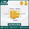 Conector Recto de Latón Engrosado con Rosca Interna y Externa de 1.0 pulgada a 1/2 pulgada y 3/4 pulgada Adaptador Reductor de Diámetro Igual y Diferente Accesorios para Tuberías de Agua