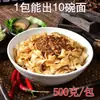 Paquete de Cocina para Topping de Fideos Liangnong Xingchu Productos Semi-Terminados Congelados Comerciales Venta al por Mayor Comida para Llevar Platos Pre-hechos Fábrica de Tienda de Fideos