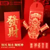 Nuevos Sobres Rojos Tridimensionales para Año Nuevo, Paquetes Rojos de Dinero de la Suerte, Sobres Rojos Creativos Personalizados