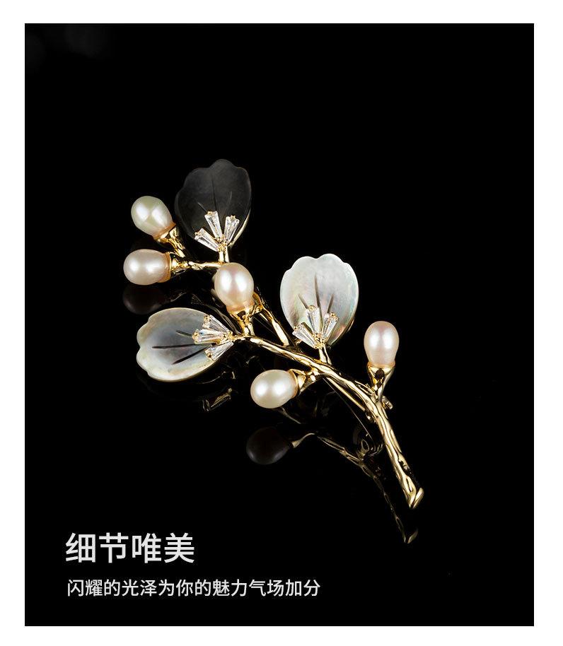 时尚奢华天然贝壳花朵胸针小众设计淡水珠胸花新品时尚