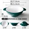 Vajilla de Melamina Xiangyuan Tazón Grande de Doble Asa Comercial Imitación Porcelana Tazón Malatang Pescado con Sauerkraut Malatang Olla Fragante Maocai Tazón Grande