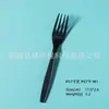 Juego Desechable de Cuchillo, Tenedor y Cuchara de Plástico Negro de 7 Pulgadas para Exportación, Juego de Cubiertos Cuatro en Uno