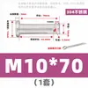 Pasador de Acero Inoxidable 304 con Cabeza y Agujero Pasador de Posicionamiento Pasador Cilíndrico M3M4M5M6M8M10M12