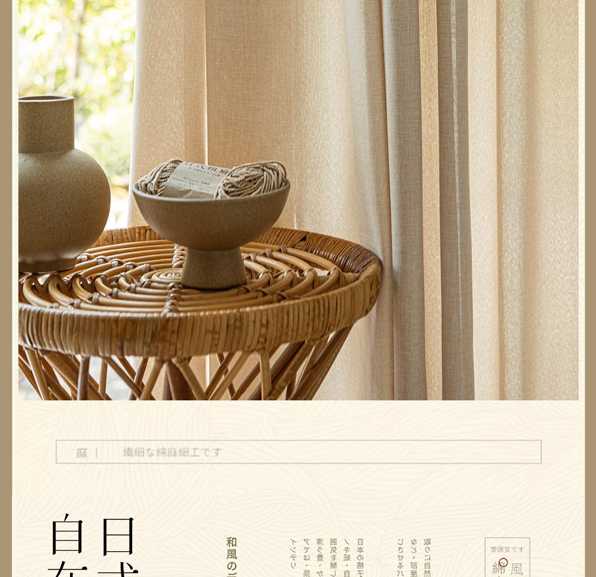 日式纱_02