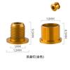 Aleación de Aluminio Clavos de Disco Único Bicicleta Plegable Bicicleta de Carretera Bicicleta de Montaña Plato Doble Clavos Tornillo Accesorios para Ciclismo