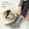 Calcetines Wool Love para Niños de Media Caña Otoño e Invierno Gruesos con Forro Polar Cálidos de Cachemira Lindos de Bambi Calcetines Navideños