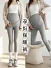 Calça de Maternidade Outono Estilo Grosso Roupa Externa Casual Calça Tubarão Emagrecimento Cintura Alta Suporte para a Barriga Roupa Base para Gravidez Inverno