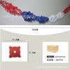 Flor de papel de 2 m con diseño de bandera de Chile, color rojo, blanco y azul, para decoración de fiestas, para colgar en la puerta, para el Día de la Independencia de EE. UU.