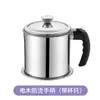 Taza de filtro de aceite de acero inoxidable 304 engrosada, taza de filtro de acero inoxidable con red de filtro, separador de aceite de sopa, taza de retorno de aceite de residuo