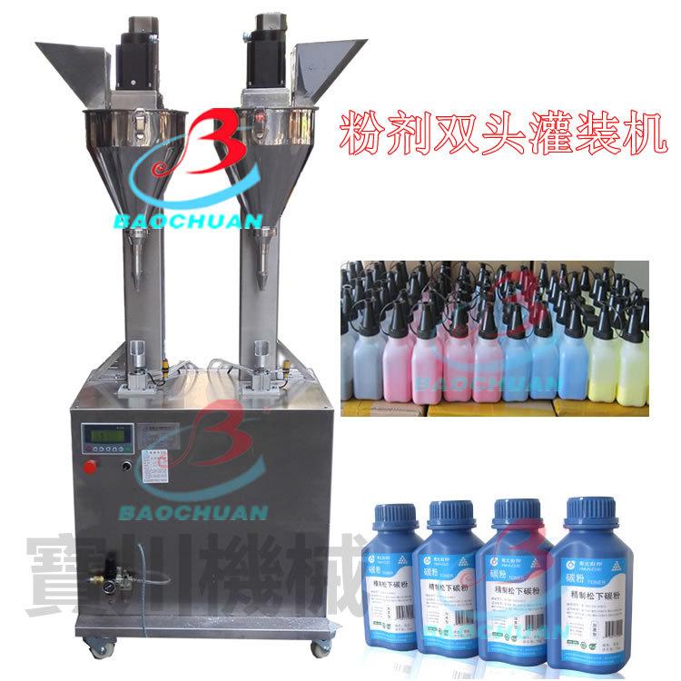 双头灌装机