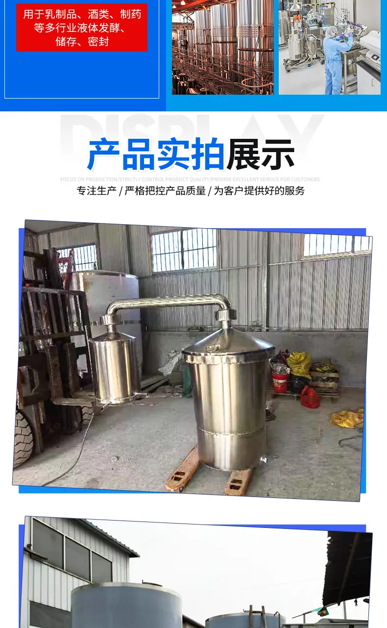发酵罐_05.jpg
