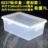 Huierxin caja de etiquetas de grado alimenticio engrosada crisper sellada media gran capacidad plástico rectangular comercial con tapa