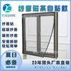 Ventana de pantalla magnética invisible tira decorativa de PVC accesorios para ventana de pantalla magnética tira de imán para cortina de puerta de ventana de pantalla tira de plástico adhesiva de doble cara