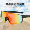 Gafas de ciclismo al aire libre, resistentes al viento, anti-UV para hombres, gafas de sol deportivas coloridas y modernas para mujer, transfronterizas