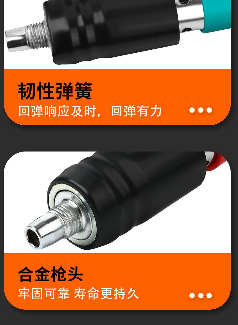 炮钉枪阿里详情_17.jpg