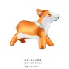 Globo de Película de Aluminio con Forma de Perro Corgi Bulldog Oso de Pie Transfronterizo Decoración para Fiesta de Cumpleaños de Mascotas
