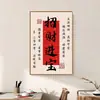 Cada vez mejor para la entrada de casa, pintura de caligrafía, Maestro Hongyi, estudio Zen, pintura decorativa, significativo, sala de estar, comedor, pintura para colgar