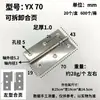 Bisagra Extraíble de Acero Inoxidable Bisagra Extraíble para Gabinete de Baño Cocina Puerta de Madera Plegable Apertura Plana Herraje Bisagra para Gabinete Eléctrico