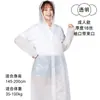 Impermeable Desechable de Ala Ancha Extendido para Adulto Estilo Largo Nuevo Cuerpo Completo Montañismo Impermeable Engrosado Viaje Pesca