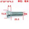 Tornillos de disco de freno con hexágono interior de 8,8 niveles, sujetadores no estándar, accesorios de freno de disco de motocicleta M6M8