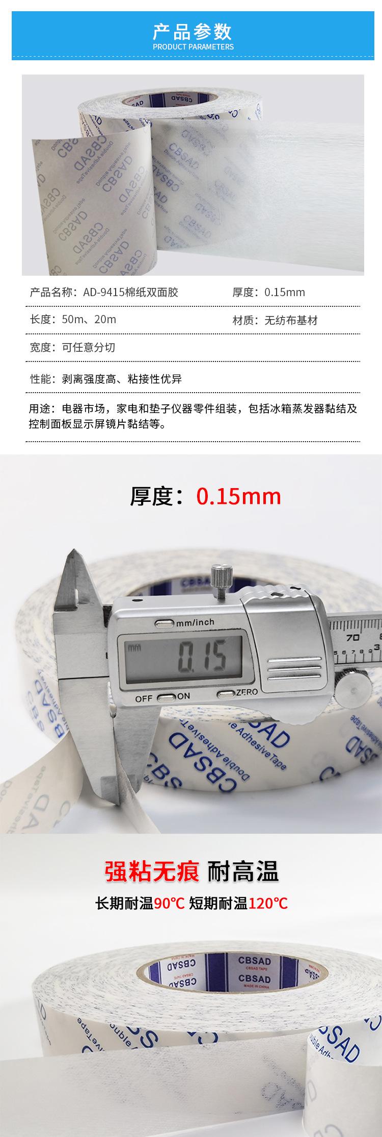 裕隆耀升详情页_01