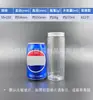 Tapa de Aluminio Espesada Mascota Botella de Plástico Transparente Tarro de Plástico Nueces Frutas Secas Granos Botella de Té de Hierbas Tarro Tarro Sellado