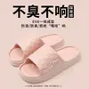Nuevos estilo sandalias de casa gruesas, antideslizantes, silenciosas para baño, para interiores y exteriores, de verano, para mujer y hombre, al por mayor