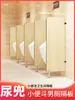Divisória de Urinol, Divisor de Urinol para Banheiro Masculino, Painel Divisório de Urinol, Divisória Tela de Urinol com Textura de Madeira