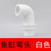 Accesorios para Tuberías de Suministro de Agua de PVC Codo Directo de Tres Cuatro Cinco Vías 20 25 4 Puntos Accesorios para Tuberías de Drenaje Interfaz Adaptador de Plástico