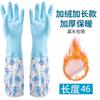 Guantes de cocina para lavar platos, guantes de invierno gruesos para lavandería, forrados con vellón, guantes de goma impermeables para el hogar.