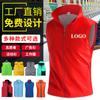 Chaleco de trabajo personalizado, ropa de trabajo para supermercados, voluntarios, actividades grupales, chaleco publicitario, logotipo personalizado.