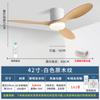 Ventilador Transfronterizo, Ventilador de Techo Pequeño Inteligente, Ventilador de Techo Silencioso de Frecuencia Variable para Dormitorio Sin Luz, Ventilador de Techo para Hogar y Comercio