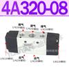 4A110-06 Válvula de controle de ar 4A220 Válvula solenóide 3v210 4A210-08 3v310 4A310-10 3v410