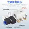 Válvula solenóide pneumática válvula de placa 4M210-08 válvula reversora 220V válvula de controle 24V válvula eletrônica 2V025