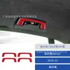 Adecuado para 19-22 Porsche Taycan Modificación del Interior del Coche Adhesivo para Marco de Manija Interior de Puerta de Fibra de Carbono