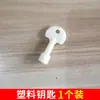 Llave de Cubo de Basura Sanitario Universal Lámina Metálica Municipal Propiedad Exterior Cubo de Basura de Acero Inoxidable Cerradura de Ángulo de Hierro Cerradura con Llave