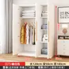 Guarda-roupa estilo moderno minimalista, guarda-roupa infantil em madeira maciça, guarda-roupa econômico para quarto de casa em moradia para aluguel