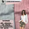 250g Poliéster-Algodón Jacquard Hueco de Escalera Tc Canalé de Escalera Tejido de Aguja Gruesa Suéter Cárdigan Bufanda Sudadera Pantalones Primavera y Otoño