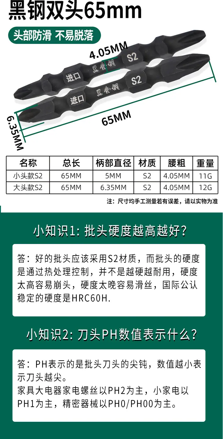 HP-黑银暗红-详情页_06.jpg