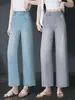 3151 Calça Casual Feminina Fina de Tencel para o Verão com Detalhes Prateados, Corte Amplo, Emagrecedora, Fluida, Jeans Versátil de Perna Larga para Figuras Baixas