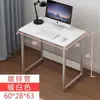 Mesa Larga Estrecha Escritorio de Balcón Dormitorio Simple Mesa de Computadora de Pared Mesa Pequeña de Exhibición en Tienda Mesa de Manicure
