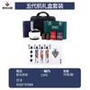 Set Especializado de Naipes para Guandan, Logo Personalizado, Diseño Promocional Creativo, Impermeable, Antidoblado, Resistente al Desgaste, Caja de Regalo de Naipes Específica para Competición