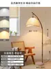 Lámpara de Piso de Ratán Estilo Wabi-Sabi Vintage, Popular en Redes Sociales, para Sala de Estar, Lado del Sofá, Habitación con Temática de Pesca, Lámpara de Pie Acogedora