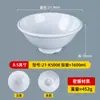 Tazón Roscado de Melamina, Tazón para Sopa y Fideos, Tazón Comercial Imitación Porcelana para Arroz y Fideos, Tazón para Wontons, Tazón para Sopa Picante, Tazón para Leche de Soya, Vajilla para Cafetería