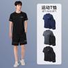 Ropa deportiva de secado rápido para hombre, de seda helada, para otoño e invierno, de manga corta, para correr por la mañana, con plumas, para entrenamiento de baloncesto