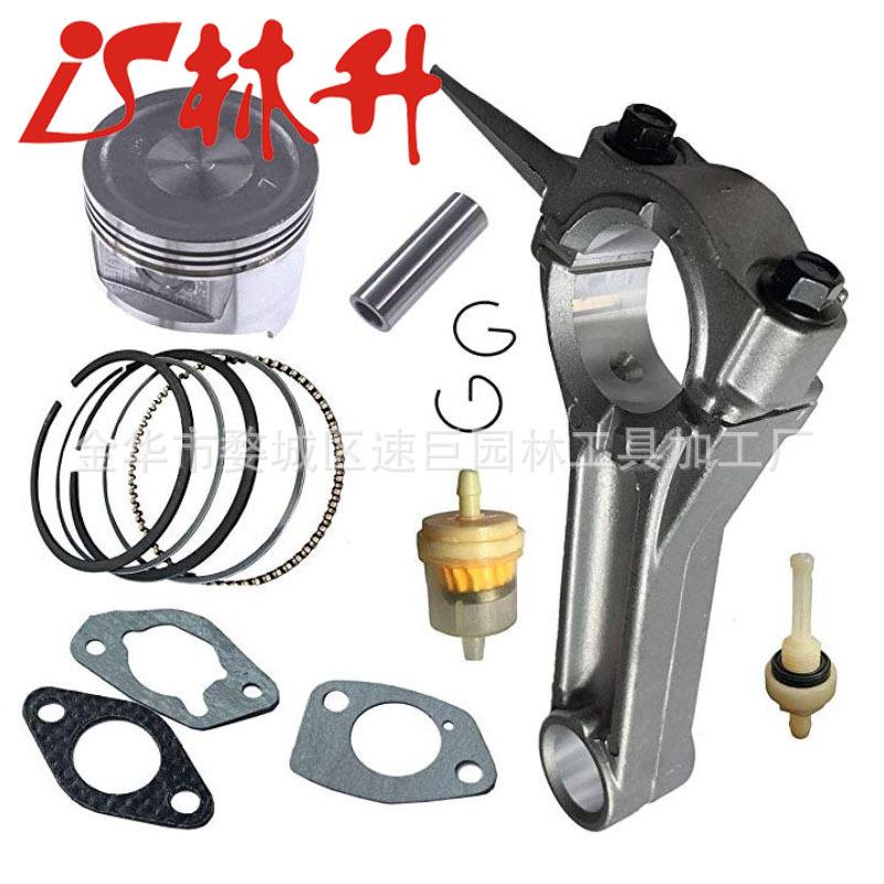 FJSa Connecting Rod Piston Rin