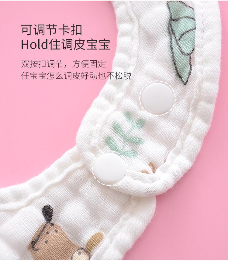 围嘴_08.jpg