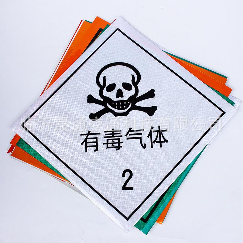 超强膜有毒气体2.jpg