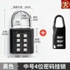 Cerradura de Código Digital Jike Antirrobo Candado con Contraseña Candado para Maleta Mochila Candado para Puerta de Dormitorio Estudiantil