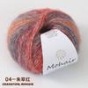 Lana Mohair Teñida a Mano con Degradado Colorido 25g Hilo para Suéter Bufanda Bola de Lana Tejido a Mano DIY Paquete de Material para Crochet